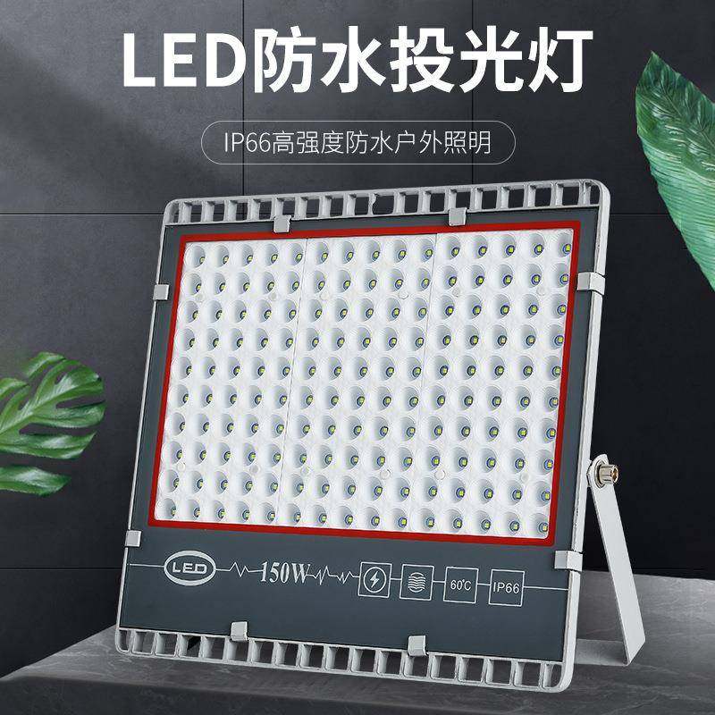 厂家LED投光灯瓜果蔬菜生长灯植物生长补光灯,3C数码配件,其它配件,淘宝优惠券,粉丝福利购,淘宝优惠卷