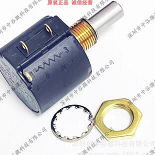3549S 10圈绕线可调精密电位器电阻焊片 ±3% 20kΩ 1BH 203B
