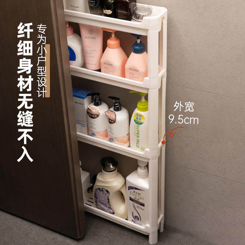 卫生间置物架落地塑料厕所冲凉房放洗发水沐浴露的架子洗衣液收纳