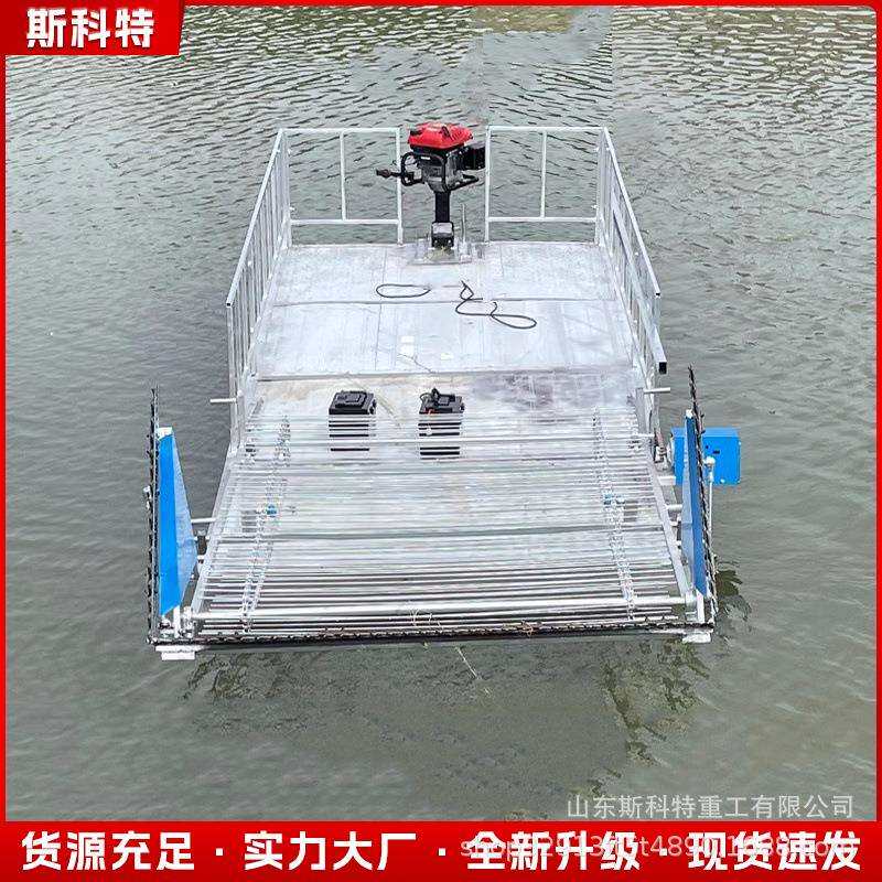 机全自动保洁河道水下船清理蟹水草割打捞塘船虾船塘鱼割草机割草