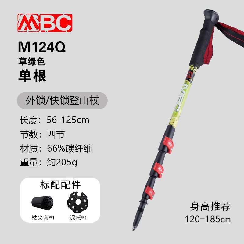 登山伸缩新款超轻装户外碳素折叠杖碳纤维徒步老人短杆拐棍手杖