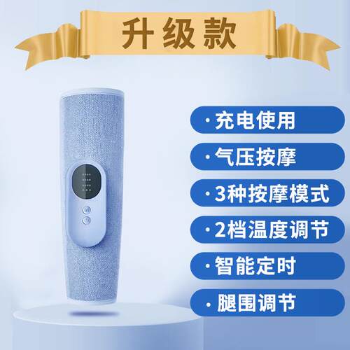 正品妙全石腿部按摩热敷揉捏家用自仪电动气压按摩仪动新年礼物
