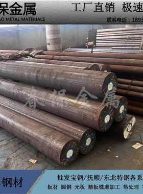 60Si2Mn圆钢板40CrNiMoA圆棒T10A高碳钢38CrMoAlA圆棒65Mn弹簧钢