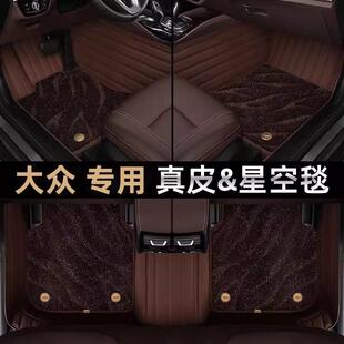 用进脚口大众蔚揽2016QIF 专能新2.0T380T新源汽车垫 21款