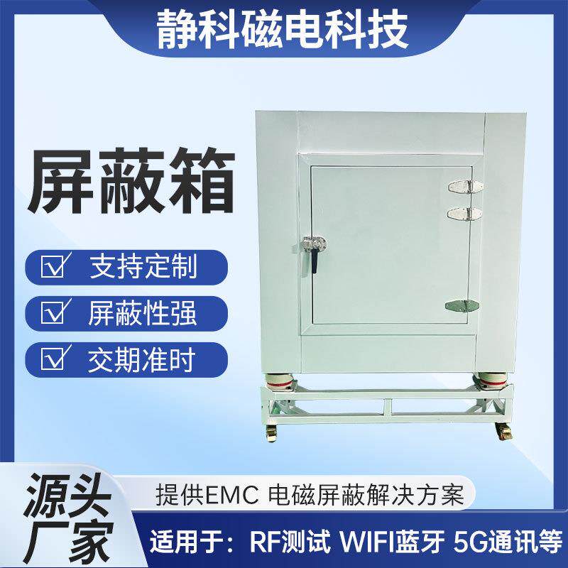 电机马达测试隔音箱厂家隔音罩噪音屏蔽工业处理静音室设备房降噪