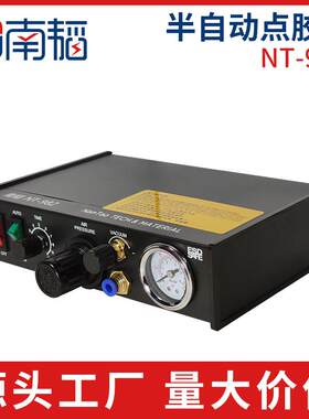 T-982半自225点胶机滴胶机981油墨手动漆机点N油机点动980滴油机