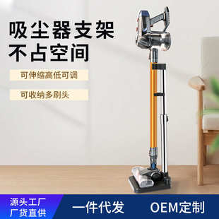 工厂批发 免打孔吸尘器托盘支架通用 吸尘器配件 收纳架置物架