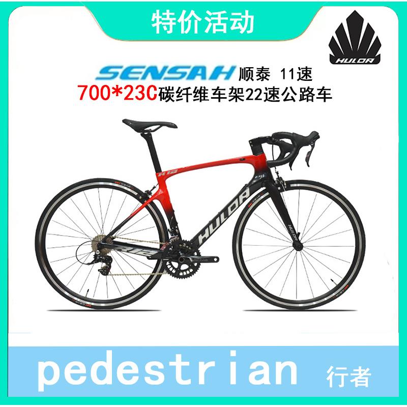 公路车700*23c碳纤维v刹前二后四培林花鼓公路车