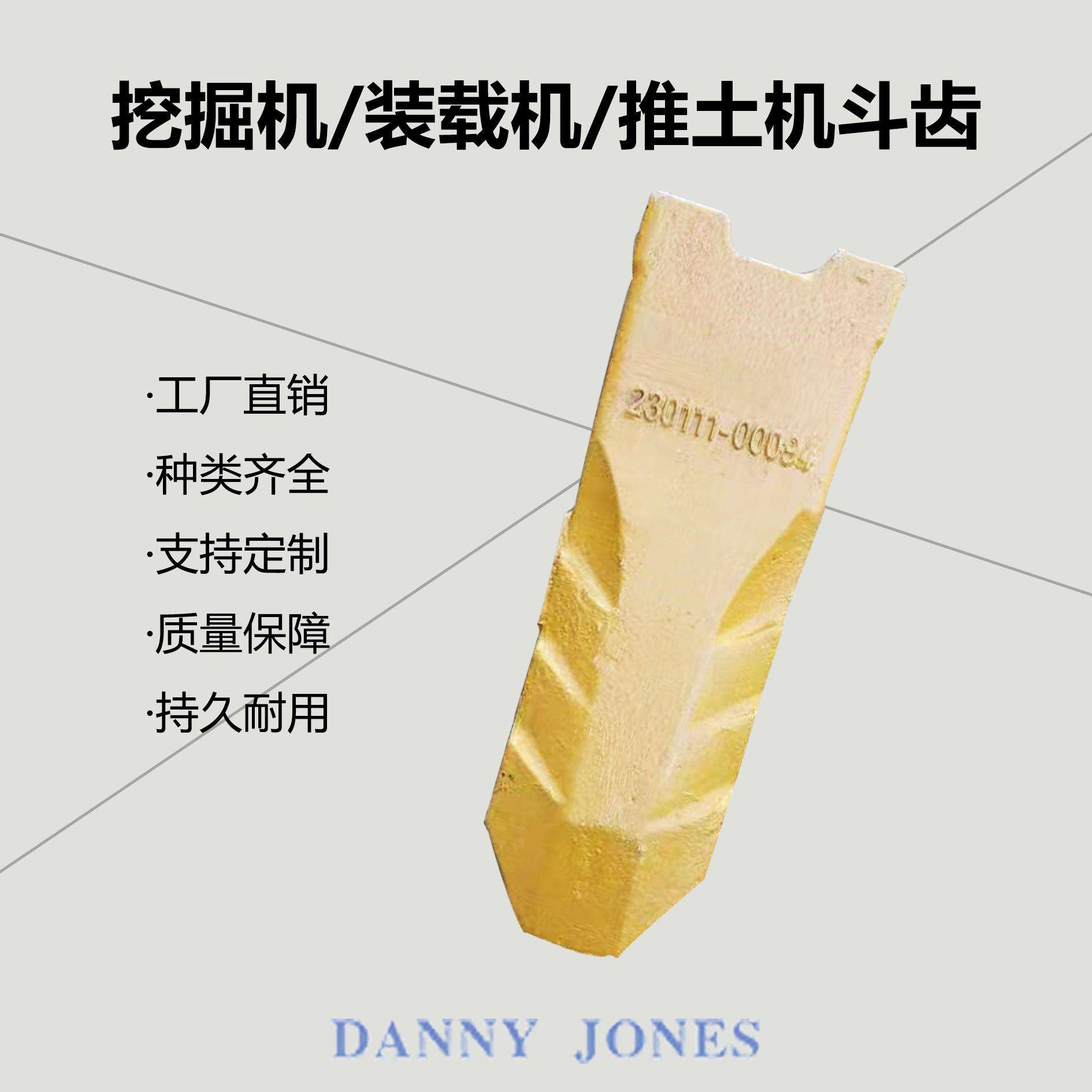 挖机配件斗齿卡特E390系列配斗齿销铲车耐磨斗齿牙矿山齿平齿特尖