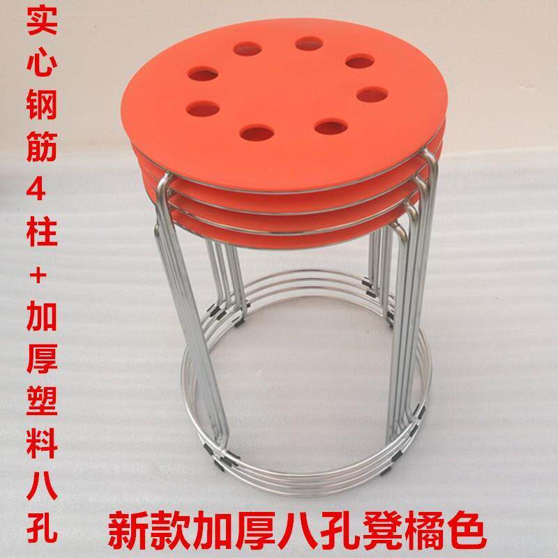 塑料圆凳子摆摊可叠放家用餐桌凳商用加粗加厚钢筋套凳八孔凳板凳