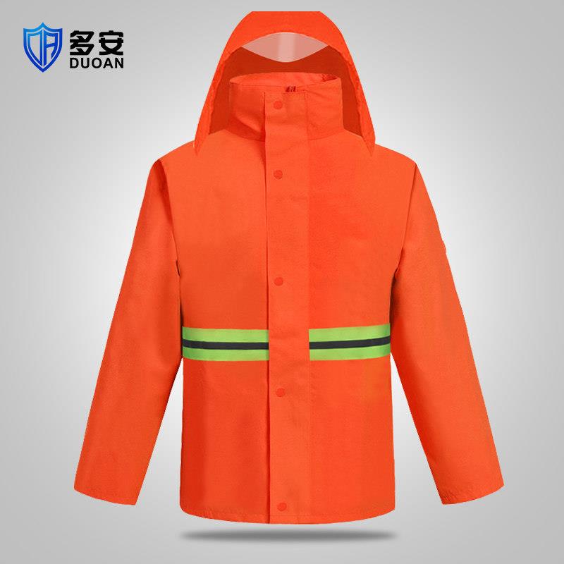 交通反光雨衣荧光劳保反光雨衣套装环卫工人雨衣分体加厚全身防水