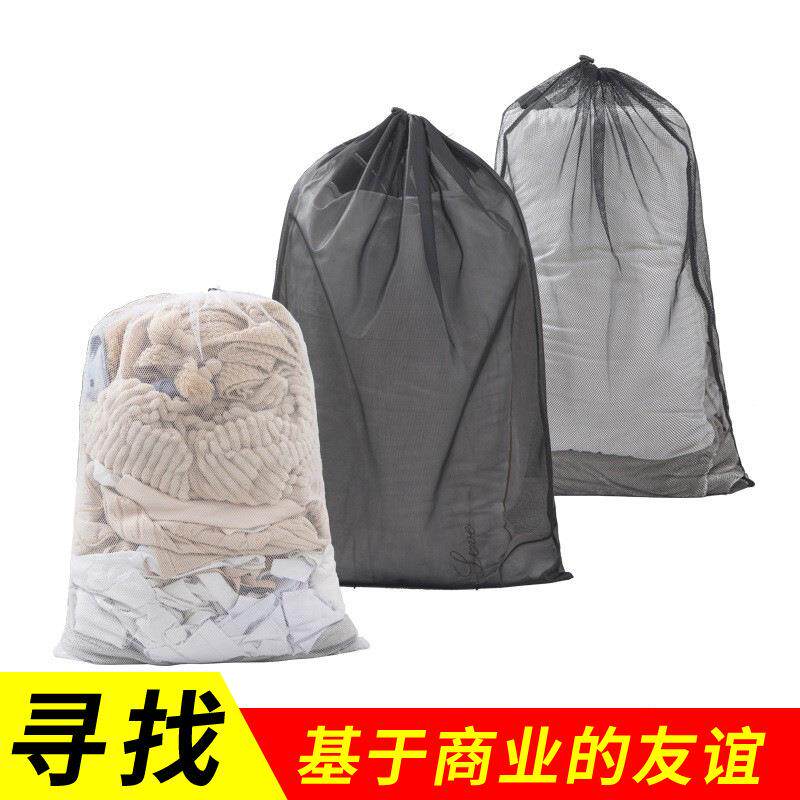 亚马逊热销款 超大号拉绳洗衣袋 细网粗网衣物护洗袋窗帘毛毯专用