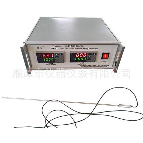 DRE-2D瞬态探针法大体积松散颗粒材料导热系数测定仪