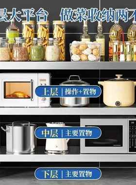 房不锈CWP钢家加厚工作台厨酒多店置物打荷功能操作台用商用可dz