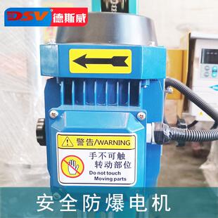 德威电学动搅斯拌机20L-10L油漆涂料化搅拌0小型1L-10L气实验室搅