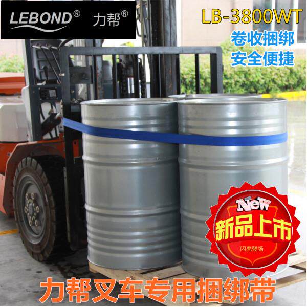 力帮叉车捆绑带 叉车配件 叉车改装专用捆绑带3800WT【量多优惠】