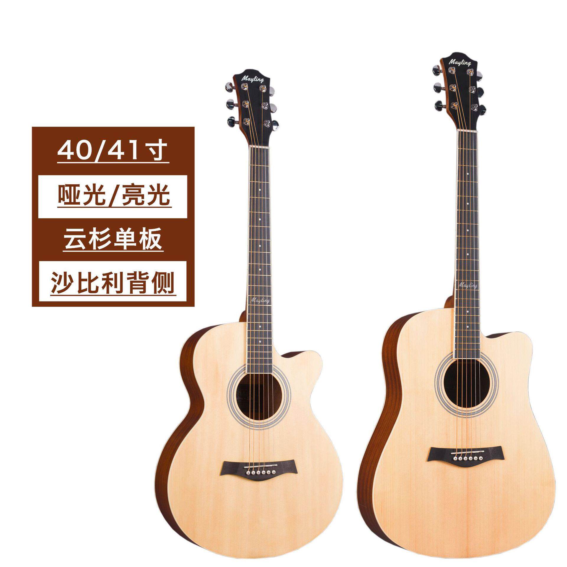 40/41寸单板吉他 云杉面单沙比利民谣木吉他guitar亮光原木色乐器