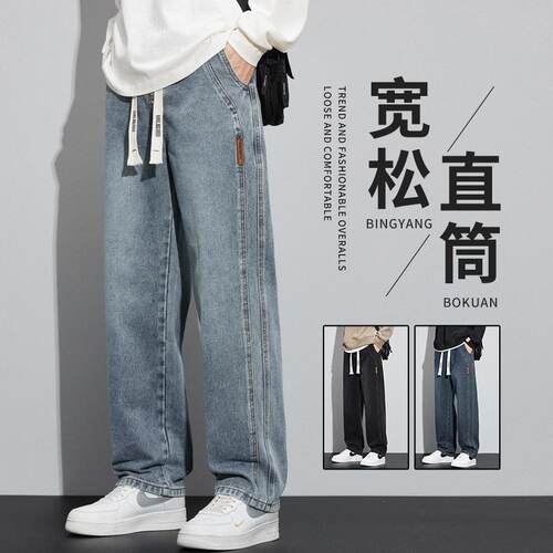 Men’s vintage washed denim jeans set available in 3/2/1