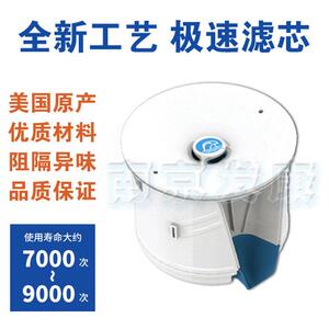 Falcon无水小便斗免冲水小便器壁挂式极速滤芯