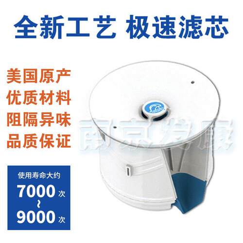 Falcon无水小便斗免冲水小便器壁挂式极速滤芯