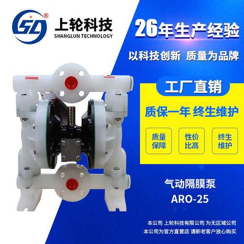 QBK-40塑料气动隔膜泵 工程塑料隔膜泵 防腐蚀规格齐全 可定 制