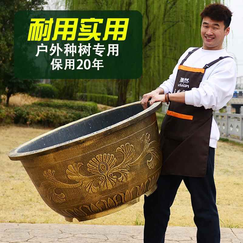 超大口径塑料加厚塑料大花盆户外庭院种树种花无孔睡莲荷花盆