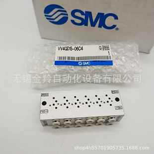 06C40VV4QD1 SM无品牌 底板VV4QD15 式 02030405078059C4M5 C集装