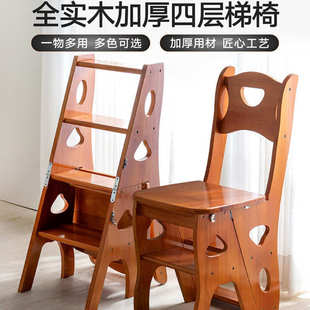 实木加厚家用多功能折叠梯椅室内移动登高梯子两用四步梯凳赵之李