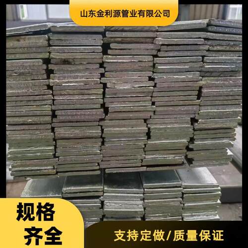 现货 镀锌扁钢40*4扁铁50*5热镀锌扁钢接地防雷镀锌扁铁