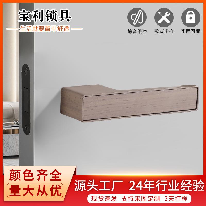 简约室内卧室门锁意式极简生态门锁房门磁吸静音奶油家用门把手