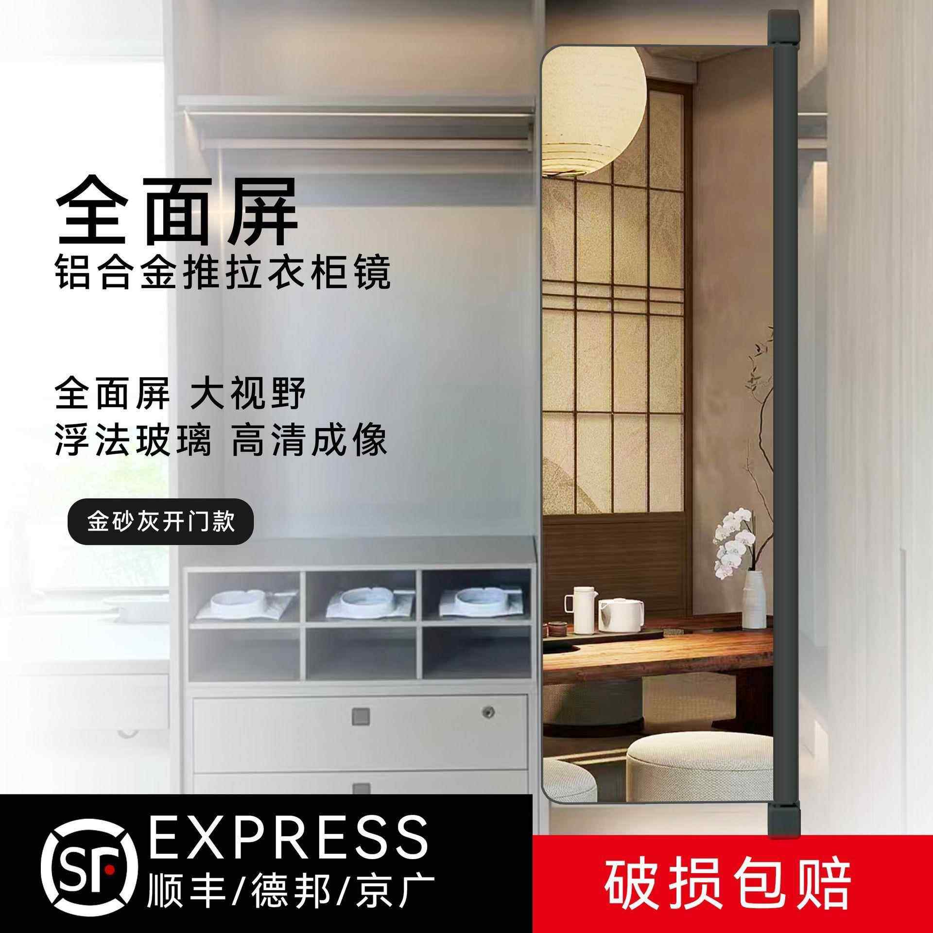 无边框隐形平开门衣柜穿衣镜铝合金防爆隐藏翻转镜掩门镜