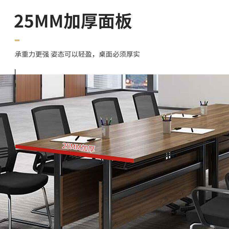 折叠培训桌会议桌长桌简约现代办公桌可移动组合长条桌商务洽谈桌