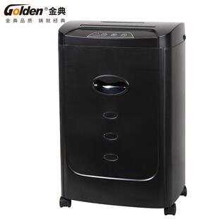 9210碎纸机 金典 GOLDEN 办公碎纸机 文件粉碎机