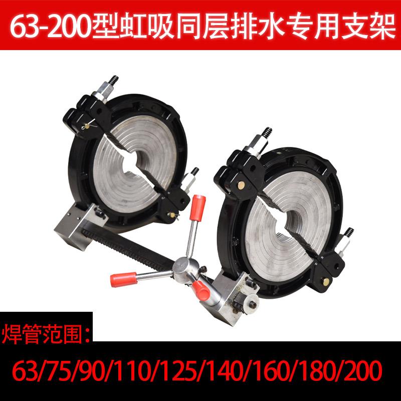 同层排水紧管器63-315承插固定器PE管热熔机支架熔接拉紧器辅助器
