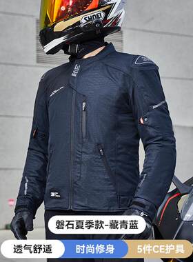 正品工3H闪电摩托车骑行裤男士通摩作服休闲防摔夏季网透气托车骑