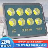 l0ed灯w大功率户外防水厂房车间工地仓库灯8088照明灯40投光防水