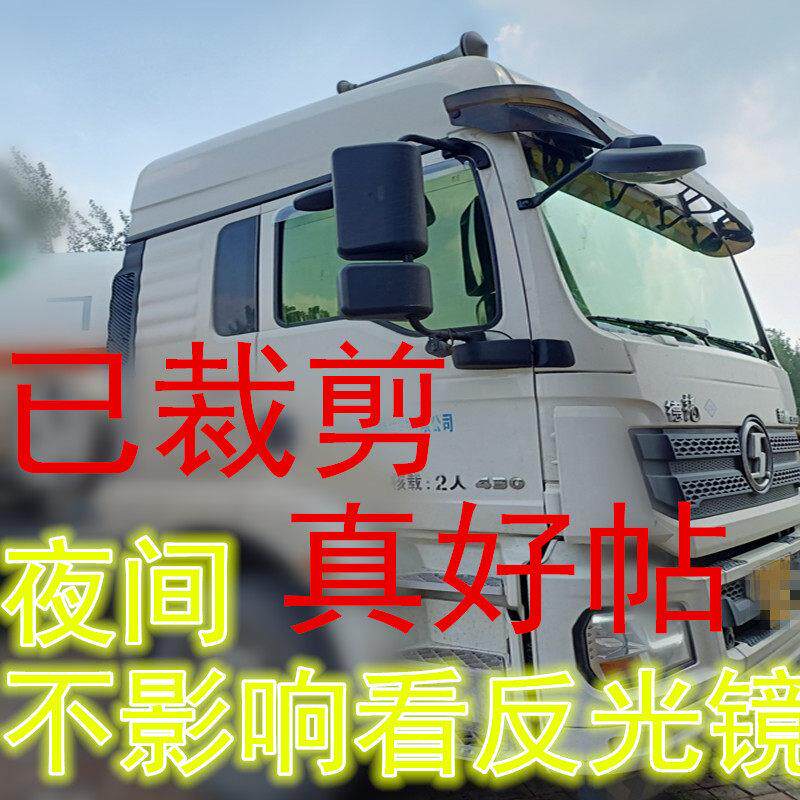 已裁剪货车自贴膜汽车隔热防爆货车窗玻璃防晒膜货车用品大全包邮