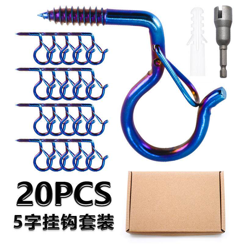羊眼钉钩 Q型挂钩防脱落保险扣 5字型灯钩盆景吊钩悬挂吊篮螺丝