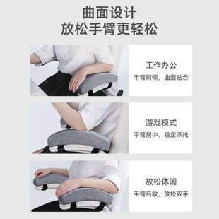 批发办公室椅子扶手垫电竞座椅扶手增高垫子凳子把手垫肘托胳膊垫