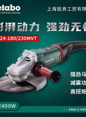麦太保W24-180MVT木工小型打磨机家用抛光机手提式电动切割角磨机