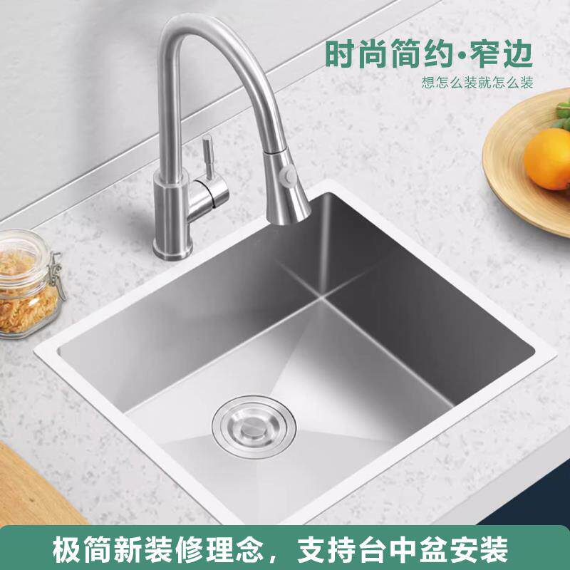 厨房家用台盆不锈钢304台下水盆嵌入平嵌式加厚超窄型手工洗菜盆