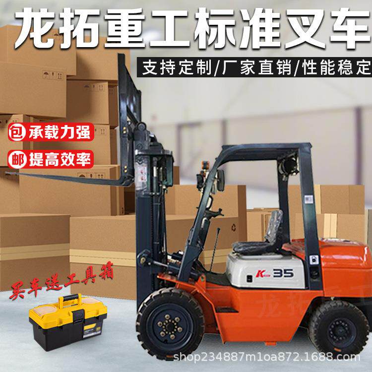 四驱叉车销售推高搬运车厂房用内燃式越野四驱叉车