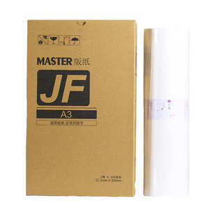 中佑JF6331 纸 A3版 纸油墨 OAT 6331A3版 适用乾程理想版