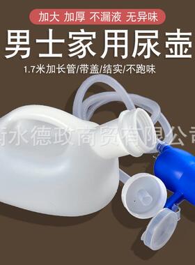 加大容量3000ml毫升尿壶男士便壶白色带盖接便器小便壶老人起夜壶
