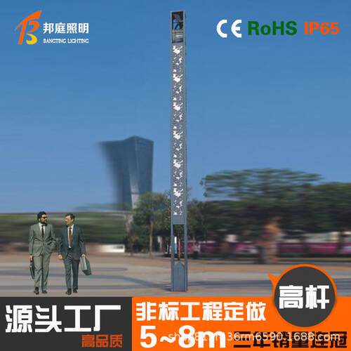 邦庭厂家直销 led景观灯 户外草坪广场公园路灯 小区节能庭院灯