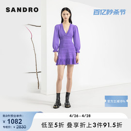 SANDROOutlet女装收腰V领多巴胺镂空紫色短款连衣裙SFPRO02739