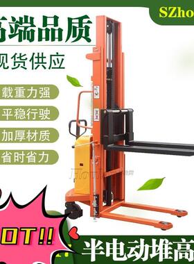 SEM半电动堆高车-双门架（载重1吨/2吨升高2米/2.5米/3米/4米）