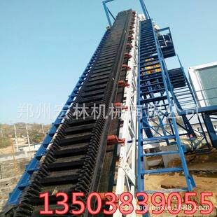 大倾角皮带机化工大倾角挡边皮带输送机爬坡机皮带运输机