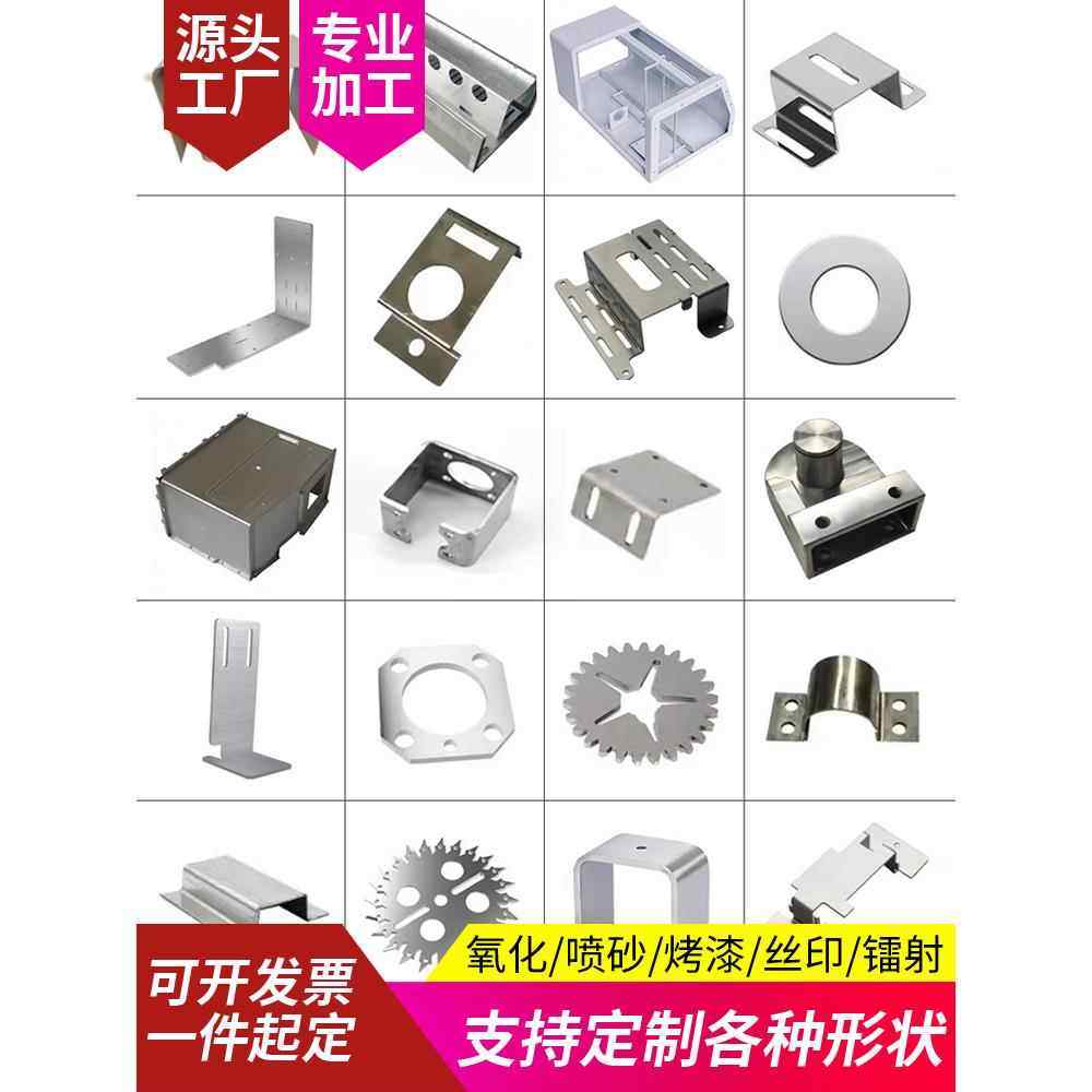 钣金件加工激光切割铁板镀锌板定制焊接折弯机箱制品管不锈钢定做,金属材料及制品,钢板,淘宝优惠券,粉丝福利购,淘宝优惠卷