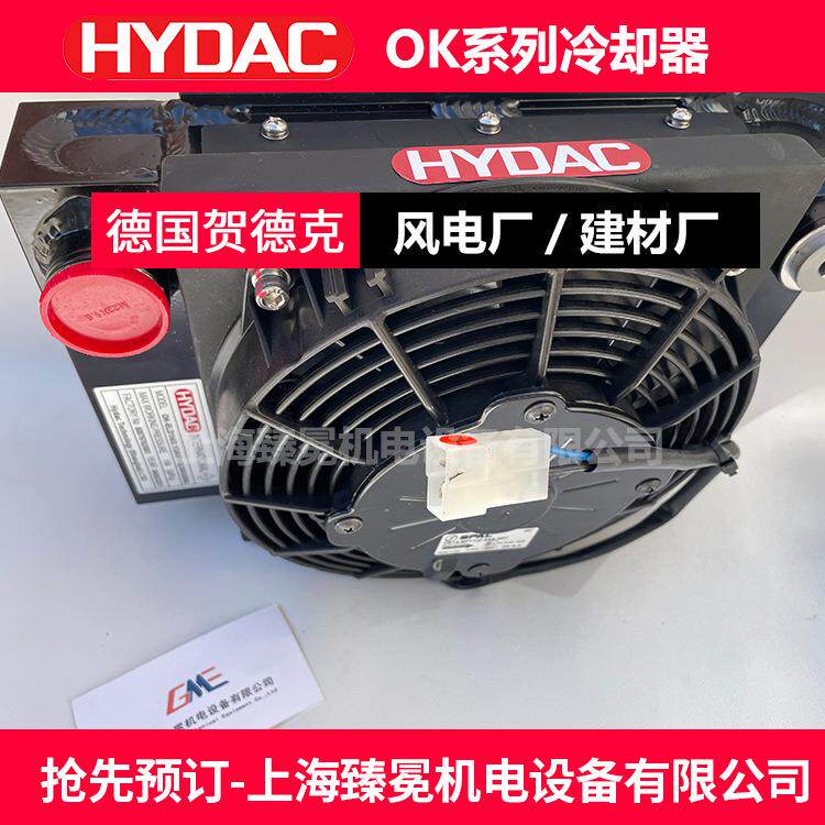 HYDAC贺德克SCA 1S/10/1.0/M/A/1冷却器 硫化机液压系统/热交换器